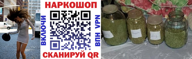Наркота Тюкалинск Кокаин  Каннабис  МЕФ  ГАШ 