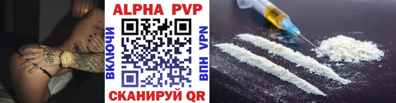 хочу наркоту  Тюкалинск  mega ТОР  Alpha-PVP мука 