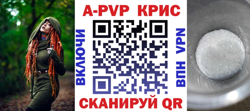 Alfa_PVP кристаллы Тюкалинск