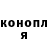 Кодеин напиток Lean (лин) Allonerses