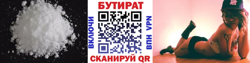дарнет шоп  Тюкалинск  кракен ONION  Бутират жидкий экстази 