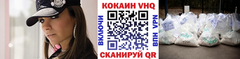 Кокаин FishScale  Тюкалинск 