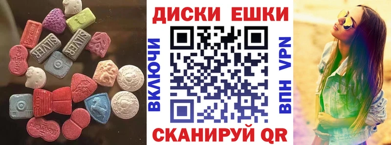 Ecstasy MDMA  Тюкалинск 