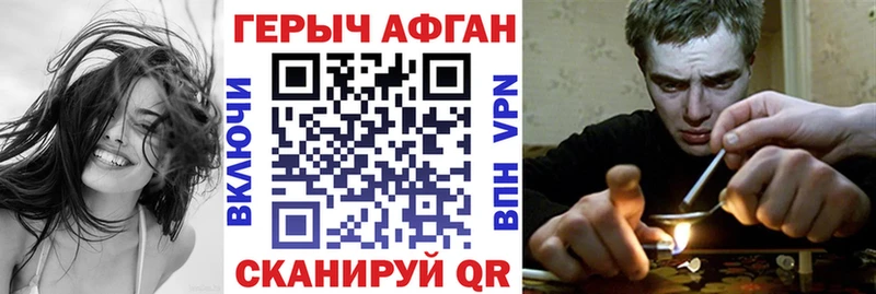Героин гречка  хочу наркоту  Тюкалинск 