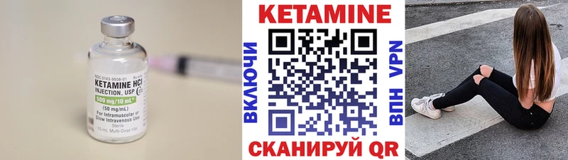 КЕТАМИН VHQ  Тюкалинск 