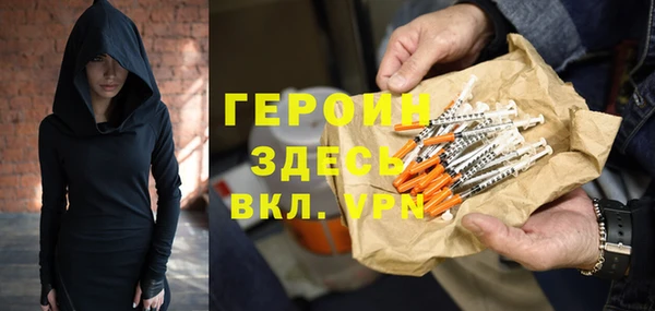 бошки Абинск