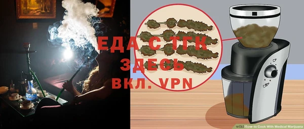 гашишное масло Алексеевка