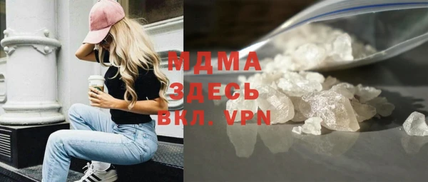 мяу мяу кристалл Алексин
