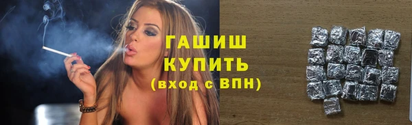 бошки Абаза