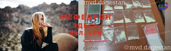 альфа пвп VHQ Алзамай