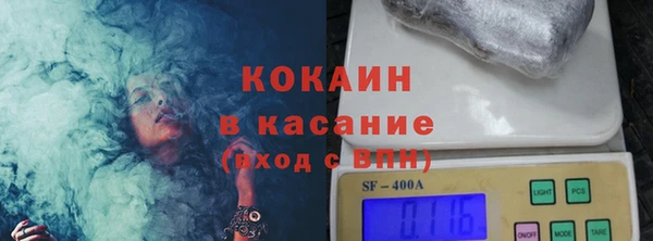 бошки Абинск