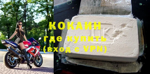 бутик Абдулино