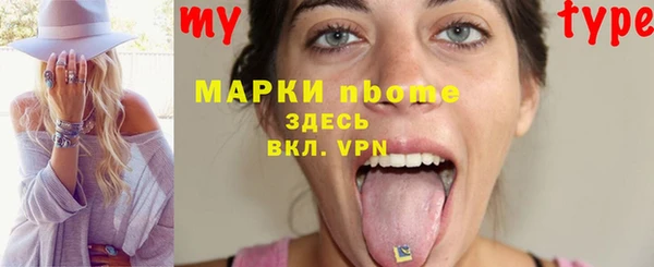 бошки Абинск