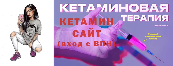 бутик Абдулино