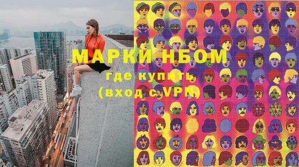 бошки Абаза