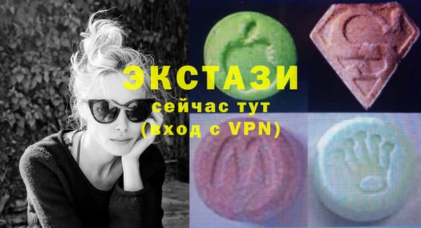 мяу мяу кристалл Алексин