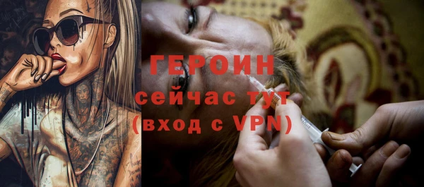 бутик Абдулино