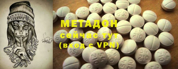 мяу мяу кристалл Алексин