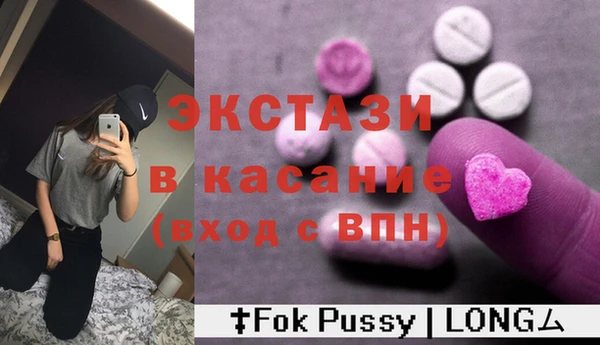 бошки Абинск