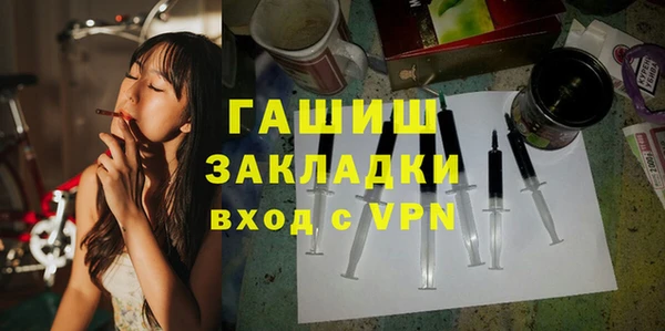 бошки Абаза