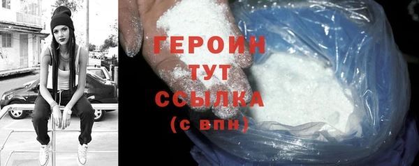 бошки Абаза