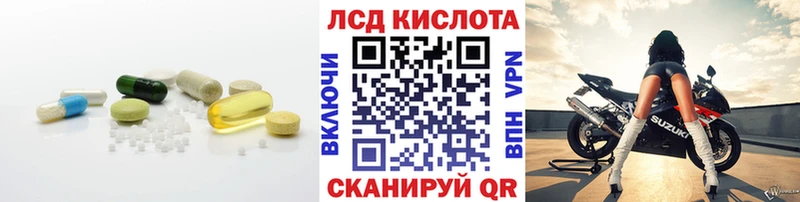 blacksprut ТОР  продажа наркотиков  Тюкалинск  Лсд 25 экстази кислота 