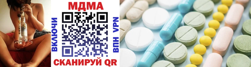 MDMA кристаллы  закладка  Тюкалинск 